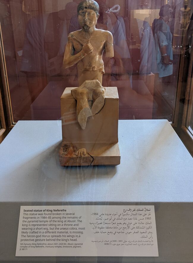 【図録・美術・歴史】カイロ考古学博物館展示品抜粋ほか１冊の２冊 エジプト カイロ考古学博物館 図録 - メルカリ