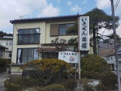 鳴子温泉郷　いさぜん旅館