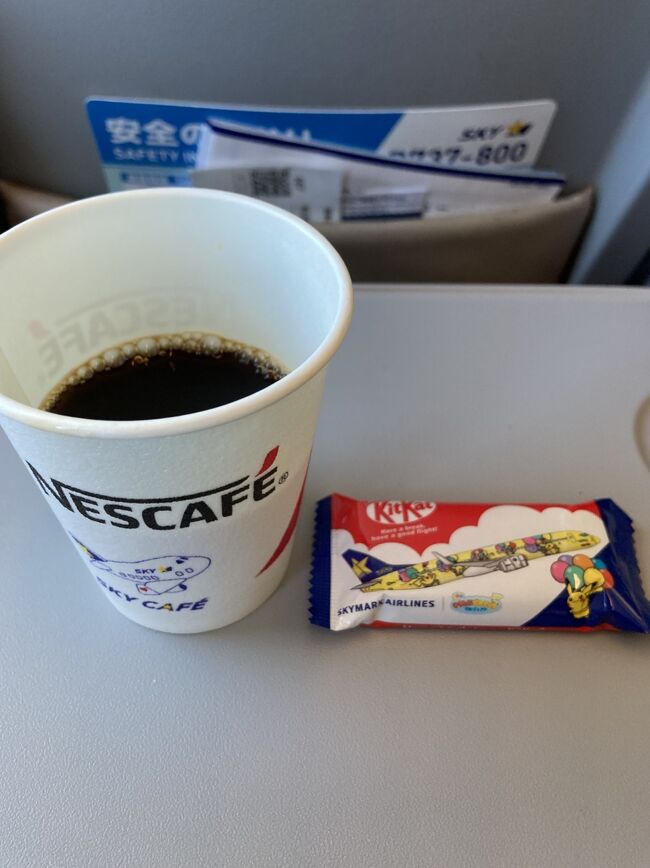 2024年3月からはネスカフェの紙コップもキットカットチョコレートも無くなります。