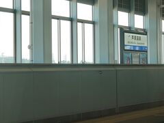 芦原温泉駅