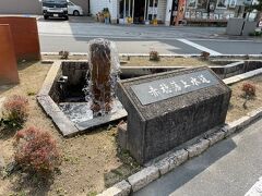 旧上水道モニュメント、江戸時代から上水道が整備されていました