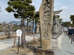 赤穂大石神社