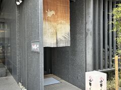 まずはランチで小野の離れ博多本店さんへ