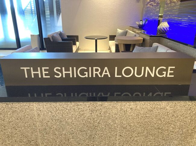 シギラミラージュホテル、せめてラウンジのアフタヌーンティーだけでもと思いストロベリーアフタヌーンティーを予約。