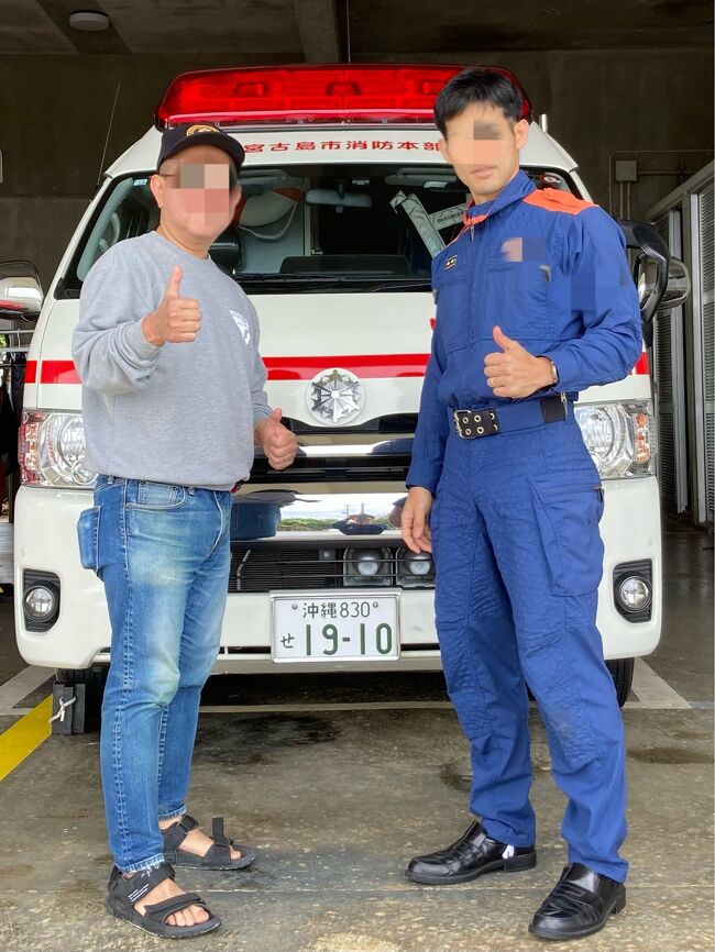 こちらは伊良部島消防署の消防士と再会です。