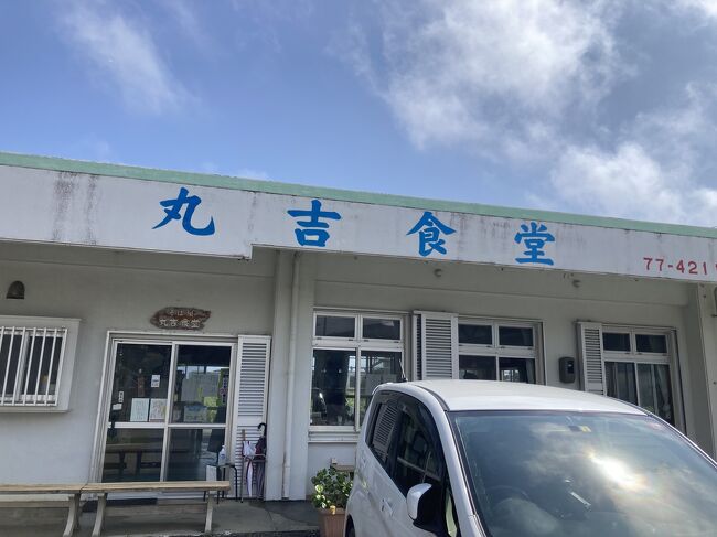 ジキラミラージュホテルのストロベリーアフタヌーンティーを食べた後に観光客が良く行く宮古そばの店、丸吉食堂へ！まだ食べるんかい！！？笑