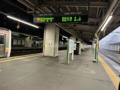 長岡駅