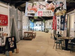 他にもお店はいろいろありましたが、このお店以外は全体にがらんとしていたような。。
