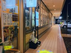 お隣のお店でお買い物して…最後改札横のコンビニでもちょっと買って…電車へ。
外を見ることもなく、一瞬深い眠りに落ち、、到着は21時過ぎ、でした。
その後最寄りのJR からはタクシーで帰宅して22時15分くらいに自宅到着。
翌日からは会社・学校なので早く寝よ寝よ！と恒例のお土産写真も撮らずに笑　お洗濯とスキーウェアだけ干して就寝。

最初は外れ？と思った上越妙高は、行ったことのないエリアで良き雪だったし、とても整備されているスキーリゾートで満足な滞在になりました！
あちら方面は雪深いしパウダースノーでとても滑りやすいので、またの行き先候補にしたいな、と思います。
手前の長野・飯山からいけるところ、もいいかもしれないですね。

