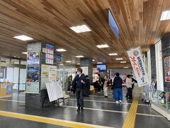 桜島港フェリーターミナル