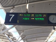 大連空港から大連北駅まで地下鉄を挟んで乗り継ぎ、大連北12:46ハルビン行きで瀋陽駅へ。