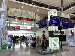 約1時間で北九州空港到着
今回2個目の御翔印get