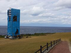 犬田布岬に到着しました。高麗芝が広がる先に青いシートを被っているのは戦艦大和の慰霊塔です。
沈没場所に最も近いと言う事で慰霊塔を設け、毎年4月7日に慰霊祭が執り行われています
