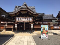 長浜駅北側には、長浜の地を拓いた豊臣秀吉を祀る神社があります。