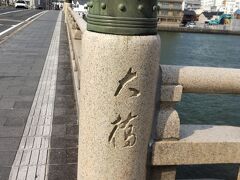 松江大橋