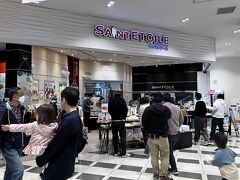 サンエトワール 浜松上りSA店