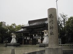 やって来ました。湊川神社です。駅の北側、徒歩すぐです。

皆さん大好き、楠木正成公ゆかりの神社です。
この日も、天候は雨にもかかわらず、参拝する方は途切れることなく訪れていました。