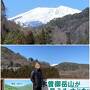 長峰山からの北アルプスの絶景　　(長峰荘コテージ泊)