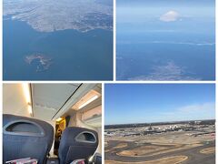8:20の飛行機で成田空港へ。今日も富士山がきれい。飛行機は国際線仕様。
JALが運行する成田便はセントレアと伊丹のみ。新千歳や福岡、他の空港は全てジェットスターの共同運航になり使いずらくなりました。