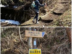 登山口の駐車場に車を停めて、
いよいよ長峰山登山スタートです♪