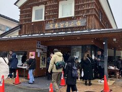 作並の人気店 定義とうふ店は観光客で賑わっていました。