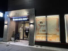 無事18時20分頃にBOOK HOTEL神保町に到着です。コンセプトは「わたしの本を見つけるホテル」。

神保町駅A1出口から徒歩1分です。