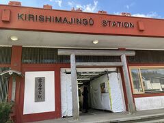 いかにも、神社がありそうな駅