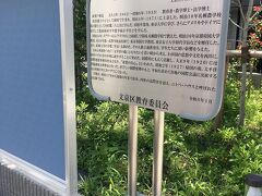 南下した先にある高台を歩いていると、新渡戸稲造旧居跡がありました。
5000円札でお馴染みの偉人ゆかりの場所で、その後、樋口一葉の札も発行されました。
2024年7月には、津田梅子を肖像にした新紙幣の発行が予定されてます。
