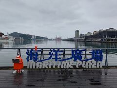 基隆海洋廣場