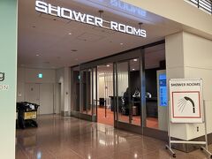 シャワールーム　2階到着ロビー (羽田空港第3ターミナル)