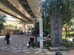 パブリックアートを観てから、北にある茗荷谷駅へ引き返しました。
江戸川公園の脇を通り、下ってきた坂を今度は登りました。
