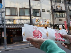  鳴門鯛焼本舗 天神橋3丁目店