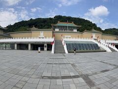 国立故宮博物院