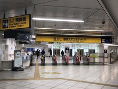 羽田空港第3ターミナルへ