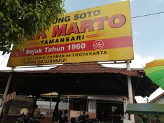 続いてはJl. Letjen S.Parmanにある「Warung Soto Pak Maruto」。牛肉スープの人気店です。