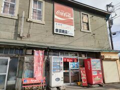 森駅前の柴田商店でお土産用に森町名物阿部商店のイカ飯を購入。
柴田商店で阿部商店のイカ飯…意味不明ですが、柴田商店はイカ飯を製造している阿部商店から委託されている販売店ということです。