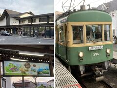 鎌倉駅到着です。
いつ来ても、西岸良平さんの「鎌倉物語」の世界を感じます。
丁度、1956年製造で、1編成しか残っていない300系の車両に乗車することが出来ました。

この日は水曜日、ド平日なのに、江ノ電は凄く混んでいました。
長谷駅から乗りましたが、ラッシュ並みの乗車率で、2両の車両は大体いつも満員だったようです。
江ノ電沿いの紫陽花も綺麗で、紫陽花の中を走る江ノ電は、格好のフォトスポットなのでしょうね。