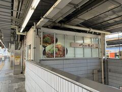 　名古屋駅到着、友人がせっかく名古屋に来たのだからと、きしめん食べましょうということで、