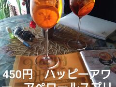 15：30休憩　カフェ