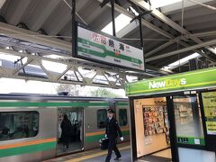 熱海駅