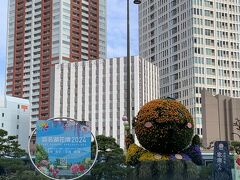 新横浜を過ぎたあたりから晴れてきて
静岡駅ではお日様がさんさんと降り注ぎ
真冬の服装で来ちゃった私はちょっと場違いなひと。。

浜松駅で友達と合流