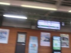 大月駅