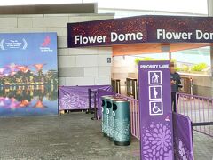 フラワードームに到着しました。フラワードームとクラウドフォレストの入場券は先にkkdayで購入しておきました。3500円位です。