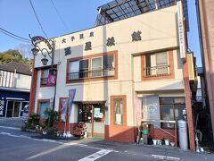 本日 お泊まりの 玉屋旅館さんに到着
最近は 定宿可しつつある旅館さんです