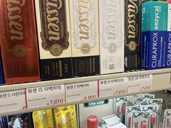 ついでに現代百貨店を見てたら私の中で衝撃の出来事が…

1日目に9900Wで買ったホワイトニングの歯磨き粉が、もっと安く売られている…&#8252;︎
私が買ったときもオリーブヤングでセールしてそうな感じだったのに！

てことで、これを見てる方はいろいろ値段調べてから買った方が良いかもしれません。