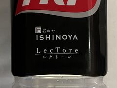 　2024年3月18日(月)旅行5日目　晴れ
　ホテルに置いてあったお水一本、沸かして麦茶を水筒に入れて出発。今日は筑紫野温泉アマンディに日帰り入浴&ランチしに行きます。
  JR原田(はるだ)に、アマンデイのお迎えバスが来ます。JRは、380円。博多駅改札の駅員さんに、「原田に行きたいんですが」と尋ねると、「9:03  6番です」と、即答。プロですねえ。その前に快速があって、それが止まるのか分からなかったので尋ねたのですが。