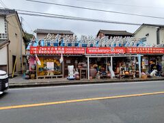 倉敷おもちゃ博物館