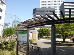 江東橋公園