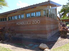 建物には「HONOLULU ZOO」の文字プレート