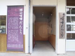 勝山喧嘩だんじり